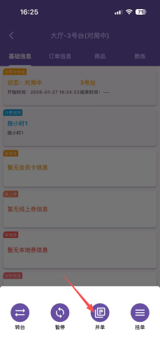 图片18.png