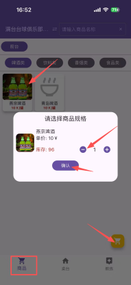 图片22.png
