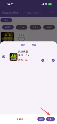 图片23.png