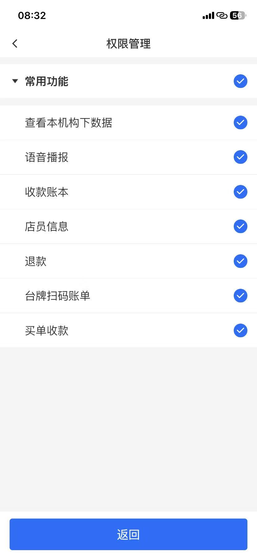 收银员2.jpg