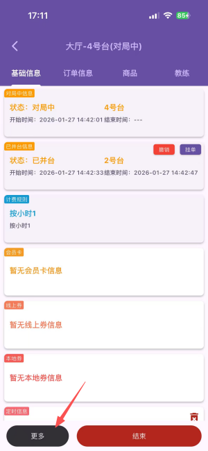 图片19.png
